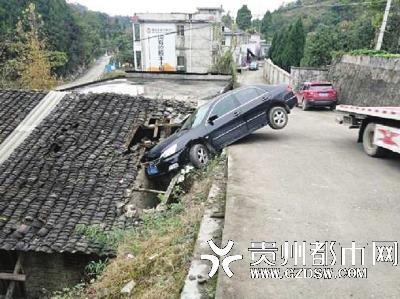 肇事現(xiàn)場(chǎng)。