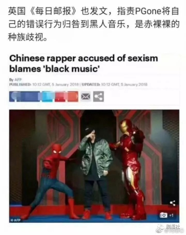 PGone又教給我們一個新詞：虐粉。