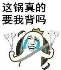 PGone又教給我們一個新詞：虐粉。