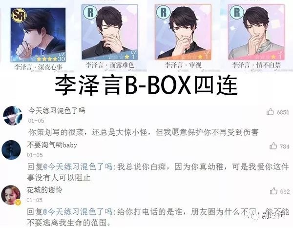 PGone又教給我們一個新詞：虐粉。