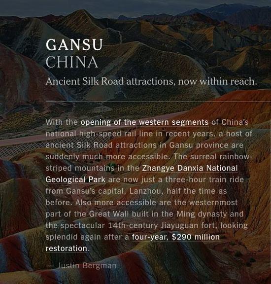 中國網(wǎng)友表示，現(xiàn)在才發(fā)現(xiàn)中國河山的神奇壯美，不值得大驚小怪。