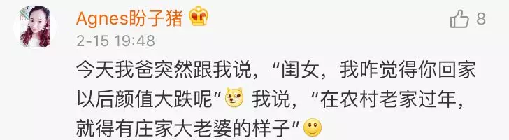 90后成空巢老人?春節(jié)回家都過(guò)著這種生活