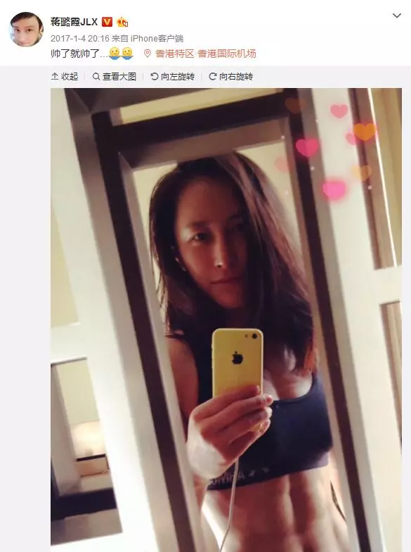 女演員為拍《紅?！?0月沒來大姨媽 醫(yī)生捏把汗