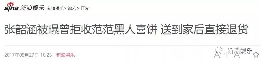 都撕8年了...居然還沒有結(jié)束？？？