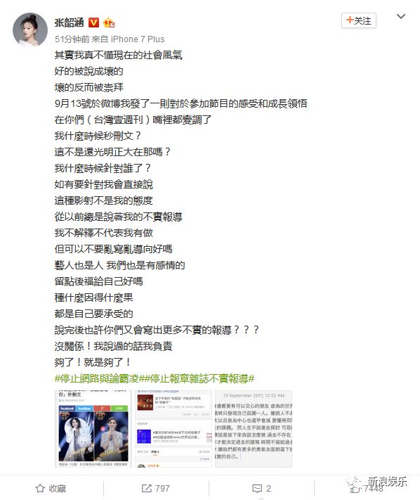 都撕8年了...居然還沒有結(jié)束？？？