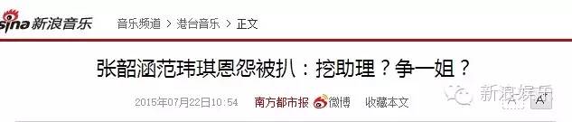 都撕8年了...居然還沒有結(jié)束？？？