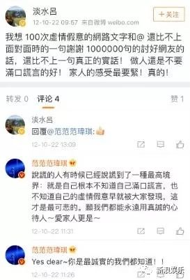 都撕8年了...居然還沒有結(jié)束？？？