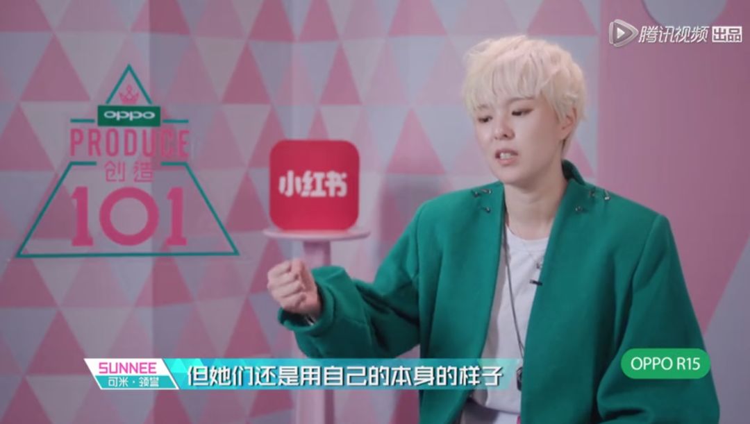 3unshine素顏亮相《創(chuàng)造101》，被這樣夸真的不尷尬嗎？