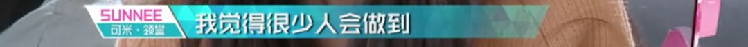 3unshine素顏亮相《創(chuàng)造101》，被這樣夸真的不尷尬嗎？