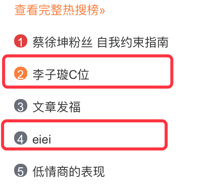 《創(chuàng)造101》主題曲公布，這個被吐槽油膩的c位是什么來頭？