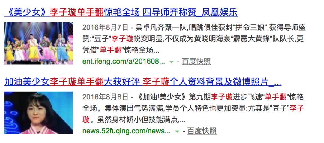 《創(chuàng)造101》主題曲公布，這個被吐槽油膩的c位是什么來頭？