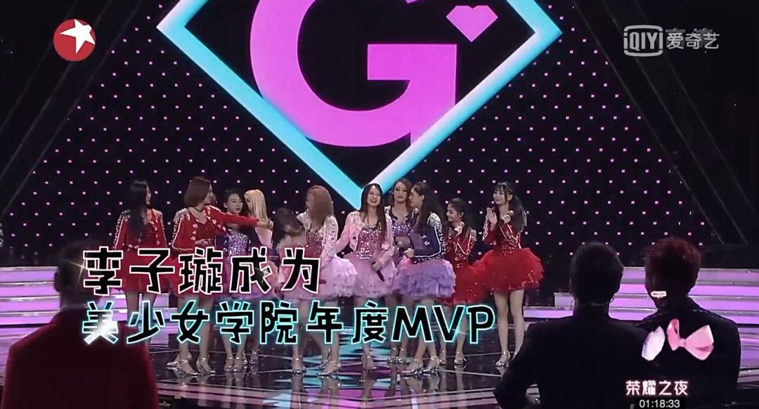 《創(chuàng)造101》主題曲公布，這個被吐槽油膩的c位是什么來頭？