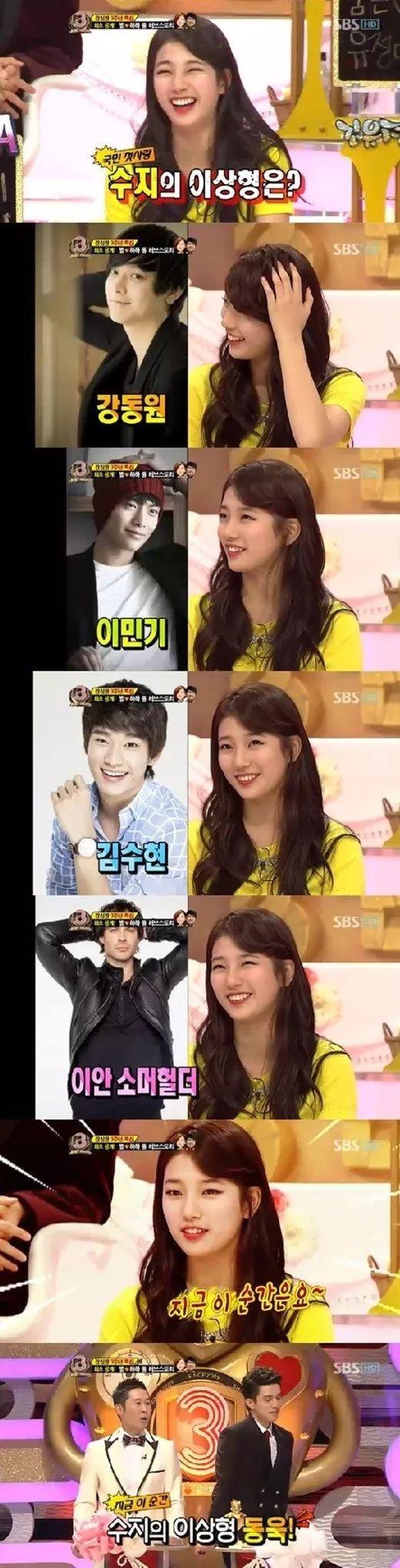 從李敏鎬到李棟旭，再次分手的“男神收割機”裴秀智被嘲太花心？