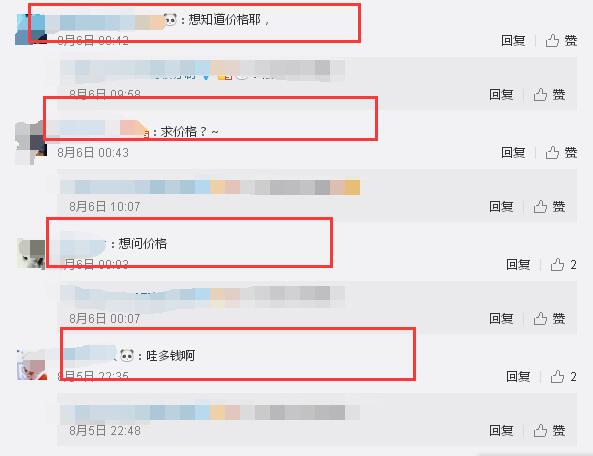 張馨予的婚紗成了淘寶爆款，知道價格后讓人大跌眼鏡！