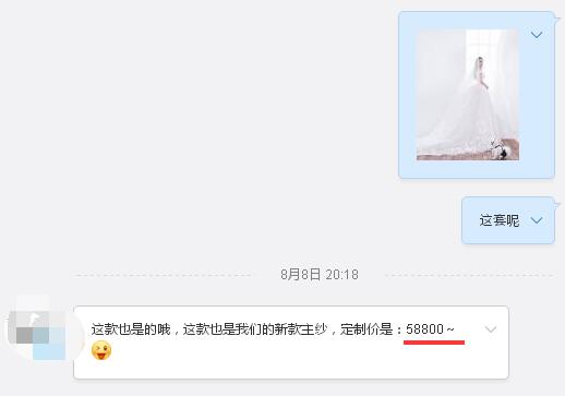 張馨予的婚紗成了淘寶爆款，知道價格后讓人大跌眼鏡！