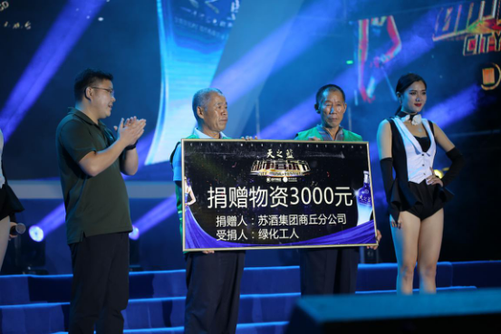 洋河股份商丘分公司經(jīng)理朱興橋，現(xiàn)場為金世紀(jì)廣場綠化工人們捐贈物資