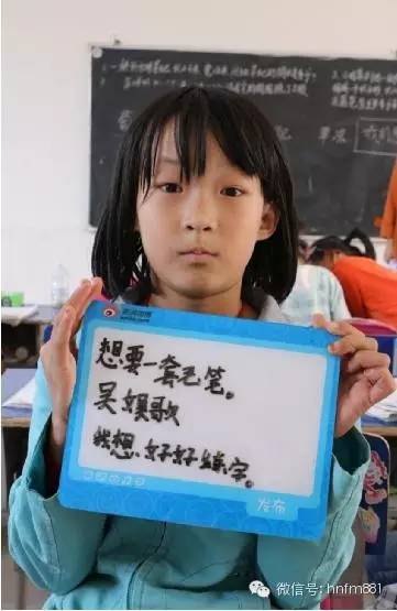 想要一套毛筆，我想好好練字——吳娛歌