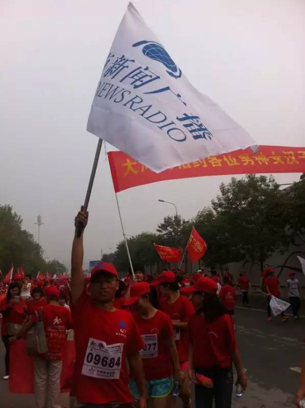 鄭港徒步大會，粉絲團熱情似火