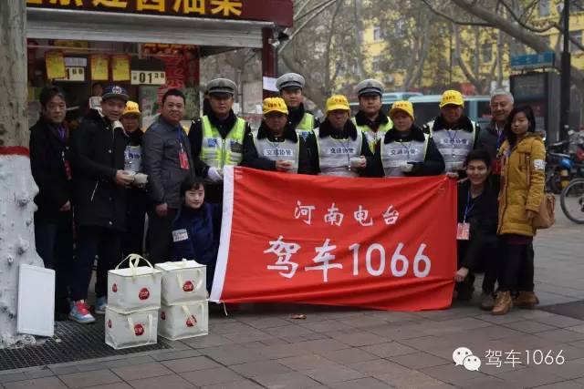 1066小分隊(duì)和志愿者來(lái)到金水路文化路，給這里執(zhí)勤的交警和協(xié)管送去暖心餃子。