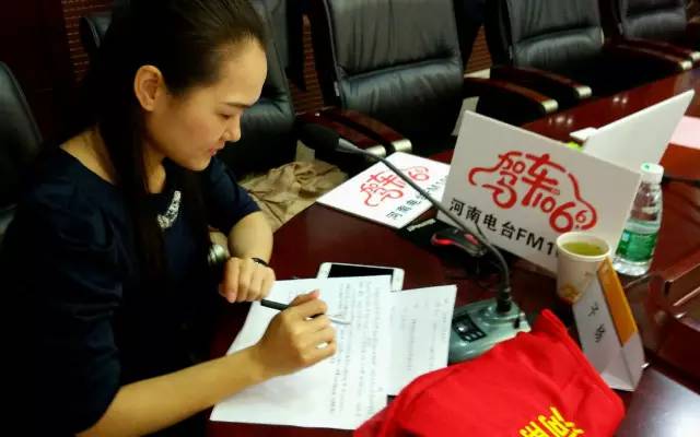 這一環(huán)節(jié)由我們1066的人氣美女主播子楊主持，認(rèn)真的子楊是不是超級(jí)美麗呢。