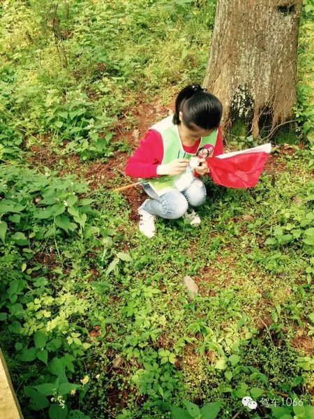 終于找到了！