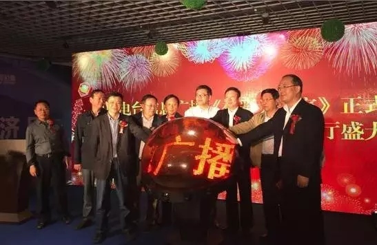 孟超、崔為兵、安保新、葉川、李海軍、李金鋒共同啟動(dòng)水晶球