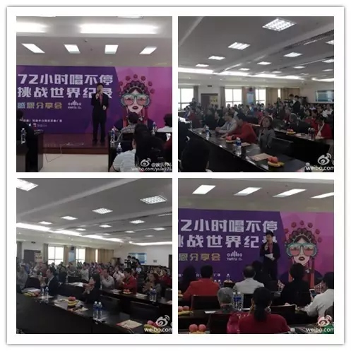 上午十點，分享會現(xiàn)場座無虛席。主持人月陽主持開場。