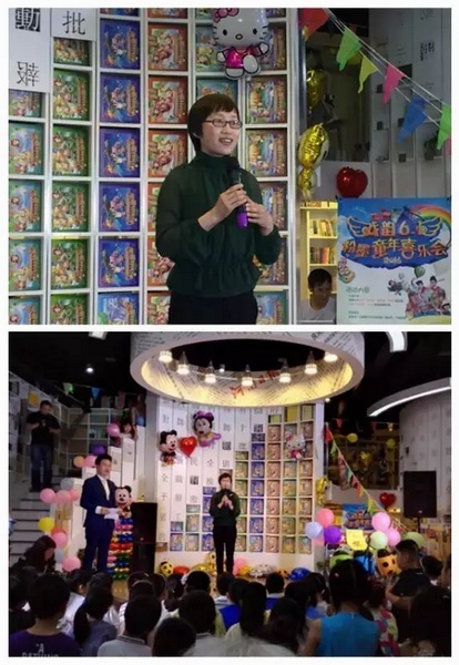 主辦方代表娛樂976副總監(jiān)張彤送上六一祝福，講述戲曲情懷