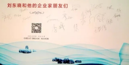 有沒有你熟悉的名字？