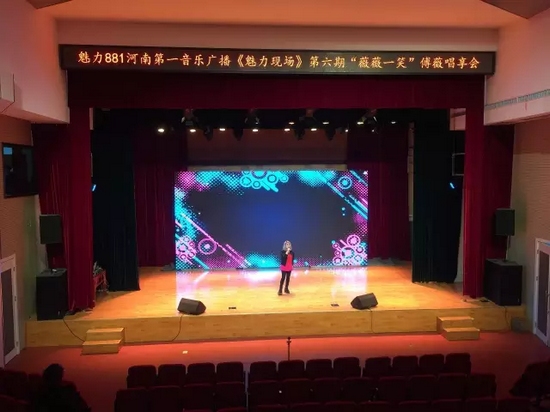 唱享會(huì)還未開始傅薇已經(jīng)在現(xiàn)場(chǎng)彩排了