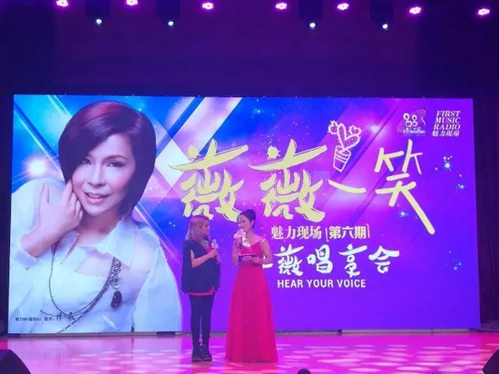 魅力881河南音樂廣播主持人陽(yáng)陽(yáng)及歌手傅薇登場(chǎng)