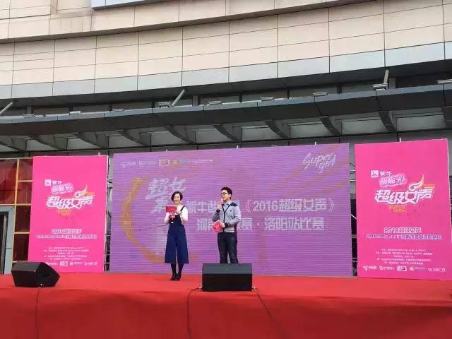 主持人卡卡，一凡