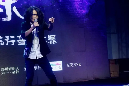 022號(hào) 馮小威《簡(jiǎn)單音樂》