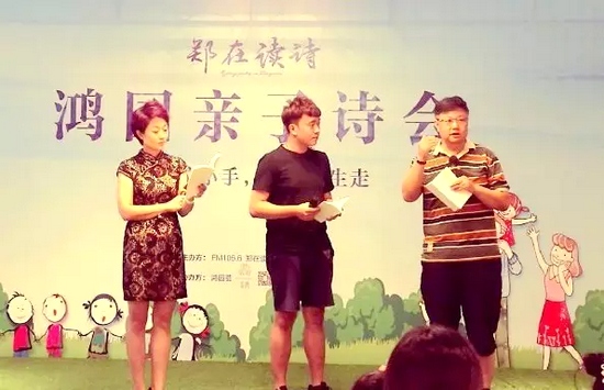 丁瑜（左）、魏峰（右）聯(lián)合為侯相?。ㄖ校┲笇?dǎo)