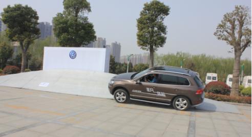 進(jìn)口大眾河南國(guó)際 途銳試駕會(huì) 進(jìn)口大眾河南國(guó)際 途銳試駕會(huì)