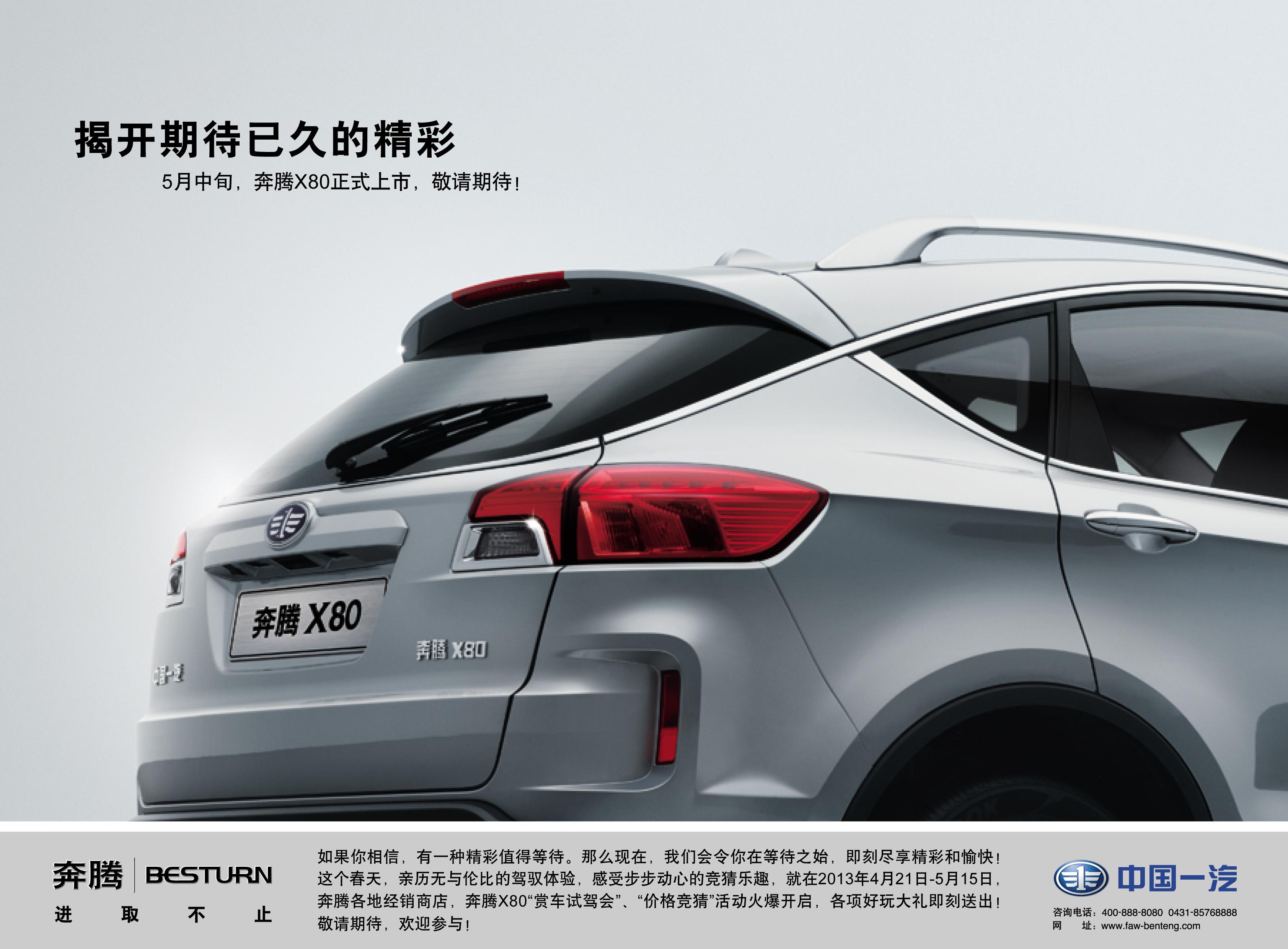 《價格競猜》 猜！猜！猜！