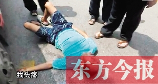 南京一男子烈日下碰瓷，沒成功反被曬暈（網(wǎng)絡(luò)圖片）