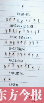 蚊子君 你的信！