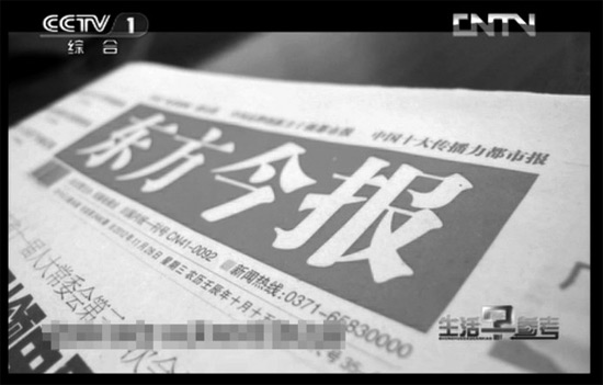 去年12月28日，東方今報(bào)以《孩兒的病好啦就等媽媽“再愛(ài)他一次”》為題報(bào)道了奇奇的遭遇引起強(qiáng)烈反響