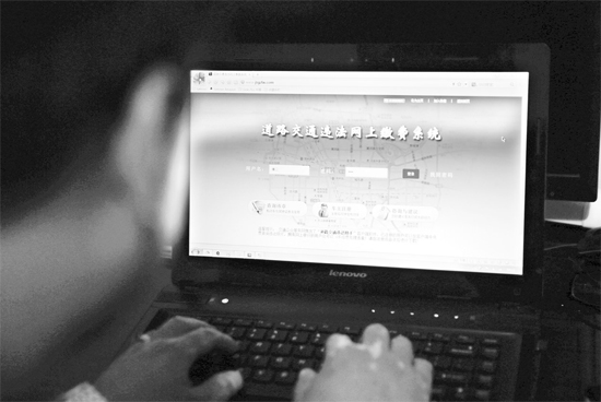 車主只需注冊綁定車牌照和車架號，便可在網(wǎng)上查詢違章照片和繳費