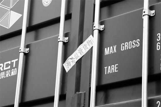 17 日，鄭州集裝箱中心站內(nèi)，首班專列上已經(jīng)貼上海關(guān)監(jiān)管的封條