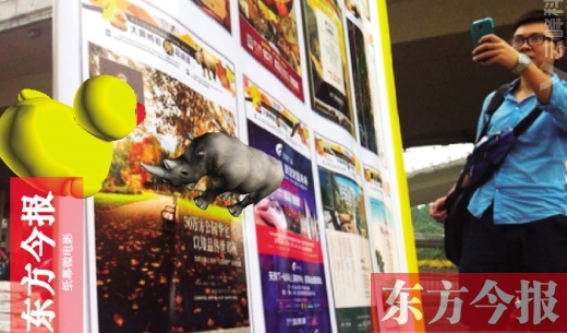 用手機(jī)對(duì)準(zhǔn)東方今報(bào)相關(guān)版面，就能看見小動(dòng)物從報(bào)紙中“跑”出來東方今報(bào)首席記者 張曉冬 攝