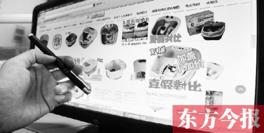 為父母網(wǎng)購商品盡孝心，其實(shí)父母們對精神的需求大于物質(zhì)