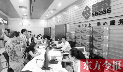 鄭州市民在辦理數(shù)字電視業(yè)務