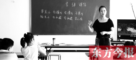 千年國(guó)學(xué)學(xué)三個(gè)月就能出師？一培訓(xùn)機(jī)構(gòu)稱交錢就能過