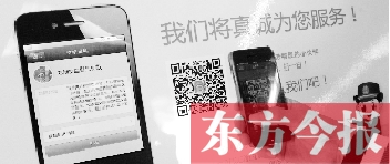 鄭州市交警二大隊開通的微信公眾平臺功能很強大。在辦事大廳內展示的提示牌供大家掃描下載客戶端