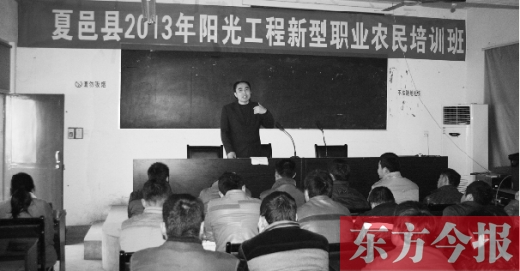 夏邑縣第二期新型職業(yè)農(nóng)民培訓(xùn)班已經(jīng)開課。一名講師正在給學(xué)員們講解蔬菜病理知識