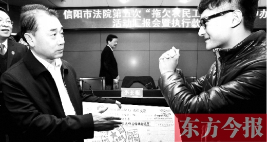 張立勇將依法執(zhí)行回來(lái)的農(nóng)民工工資發(fā)放給案件當(dāng)事人游昌華，游昌華施以中國(guó)傳統(tǒng)作揖禮答謝