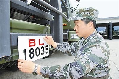 駐京某部上士高振超正在認(rèn)真更換新式軍車號(hào)牌?！　　”緢?bào)記者　尹　航攝