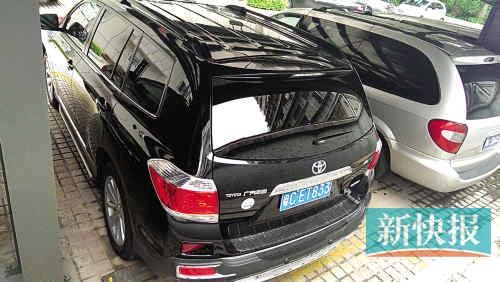 漢蘭達的車牌號。